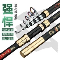 Sea rod ultra-hard throwing rod long-range fishing rod throwing rod set combination full set of all-metal sea rod sea fishing rod