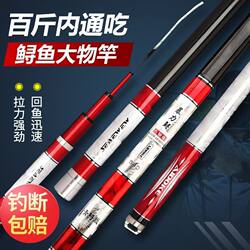 
Popular violent green sturgeon fishing rod high hand rod
