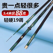 Dawa Fengwu fishing rod carbon ultra-light ultra-hard fishing rod 28-adjustable 19-adjustable fishing rod hand rod fishing gear set