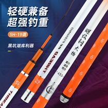 High-carbon rebar big thing 19-tone carbon long-section hand pole fishing rod fishing rod crucian carp fishing rod ultra-light and ultra-hard