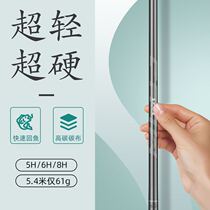 Classic crazy new product Minglun Youjin big rod ultra-light and ultra-hard 28-tone 19-tone carbon pole platform fishing rod comprehensive rod