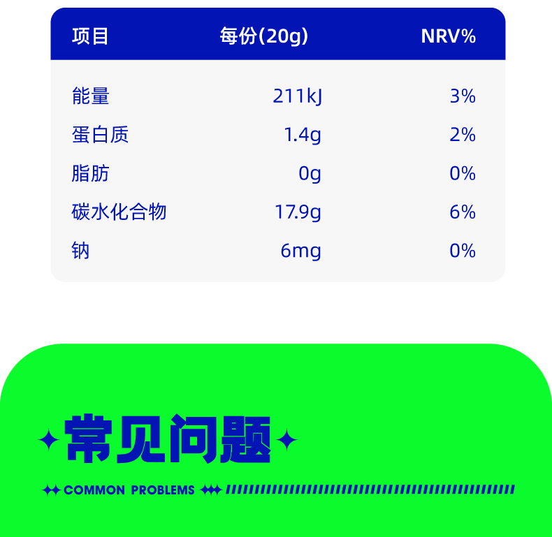 每粒说咖啡因清醒含片薄荷糖果润喉无糖零食