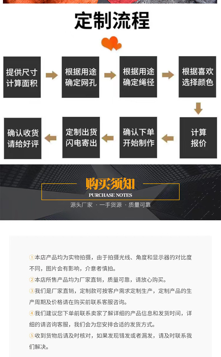 Защитная сетка 丛林魔网户外彩色无结网蹦床低网攀爬网场地隔离防护围网景区拓展 OTHER