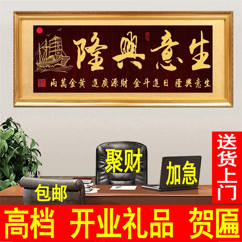 斎藤清、早春（2）、希少な額装用画集より、新品高級額装付、状態良好 斎藤清、早春（2）、希少な額装用画集より、新品高級額装付、状態良好、