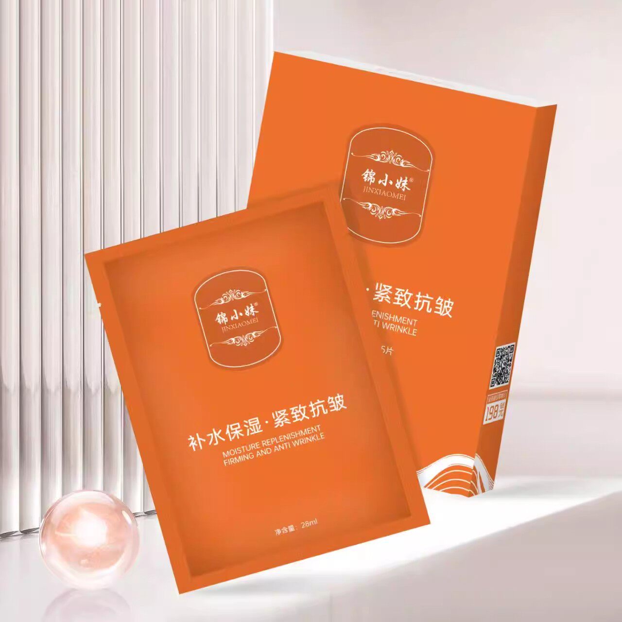 当肌肤开始诉说时光的故事,我遇见了它_贴片面膜_淘宝美妆网