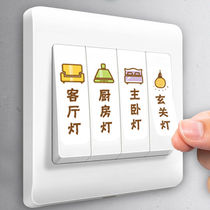 Switch Stickers Logo Sticker Socket Panel Switch Label Sticker Home Tips Decorate Creative Nighttime Wall Sticker Personality