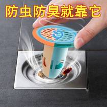 Sewer Anti-Insect Deodorant Toilet Floor Drain Deodorizer Lid Kitchen Anti Cockroach cockroach Toilet Anti-taste Theiner