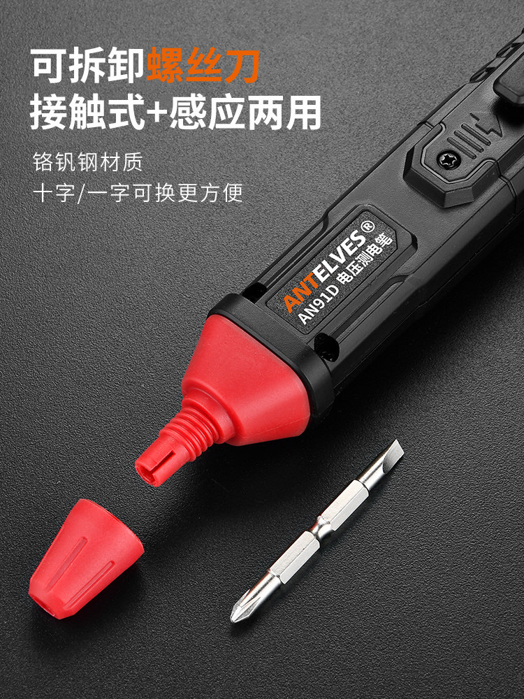Intelligent Multi-Function Electric Test Pen with Digital Display for Sensing Neutral and Live Wires, Voltage, Electrician's Special Screwdriver, Electric Pen, Sixth Generation