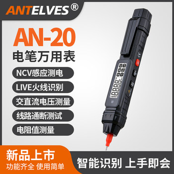 An-20 Digital Display Intelligent Electric Test Pen Multimeter All-In-One Electrician Special High-Precision Multi-Function Digital Electric Pen