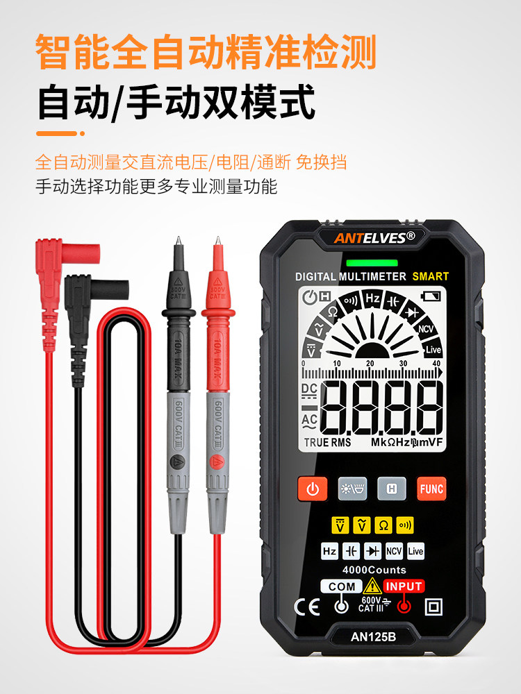 Ultra-Thin Large-Screen Smart Multimeter, Digital High-Precision, Fully Automatic, Multi-Functional, Electrician-Specific Multimeter, Portable