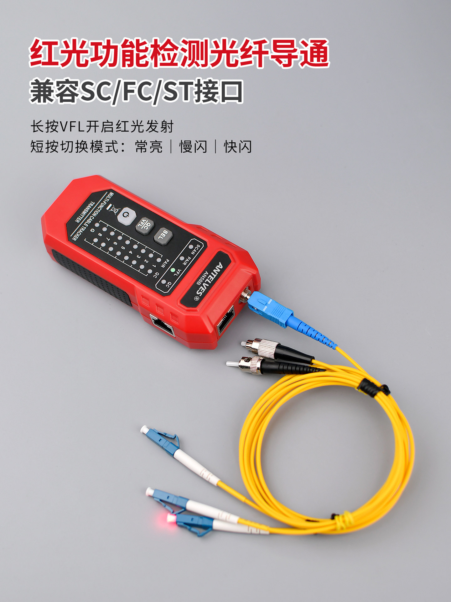 An58B Network Line Finder, Line Tester, Network Cable Crimping Detector, Poe Live Line Inspection Instrument, Anti-Interference Line Checker