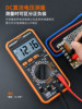 890Pro Chinese Voice Digital Multimeter High-Precision Intelligent Anti-Burn Multi-Function Electrician-Specific Multimeter