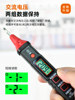 Intelligent Multi-Function Electric Test Pen with Digital Display for Sensing Neutral and Live Wires, Voltage, Electrician's Special Screwdriver, Electric Pen, Sixth Generation