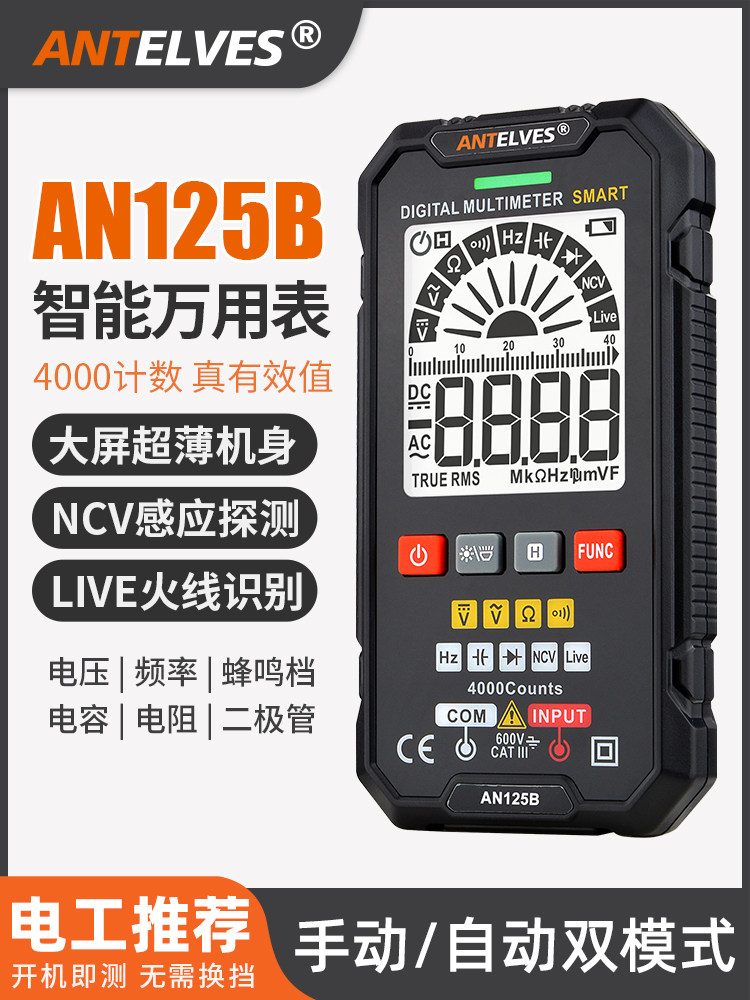 Ultra-Thin Large-Screen Smart Multimeter, Digital High-Precision, Fully Automatic, Multi-Functional, Electrician-Specific Multimeter, Portable