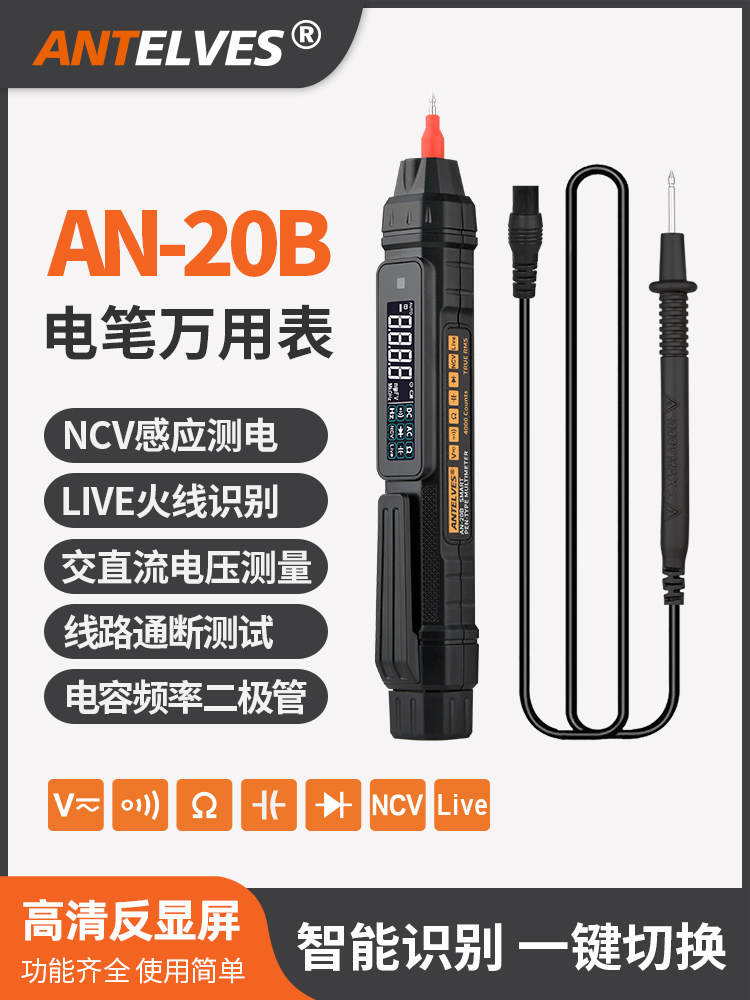 New Smart Pen Multimeter All-In-One Machine, Multi-Functional, Anti-Burn, Fully Automatic, No Need to Switch Gears, Special Electrician's Measuring Instrument