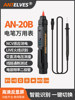 New Smart Pen Multimeter All-In-One Machine, Multi-Functional, Anti-Burn, Fully Automatic, No Need to Switch Gears, Special Electrician's Measuring Instrument