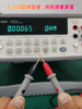 Universal Multimeter Test Leads with Special Tip Silicone Wire, Anti-Freeze Test Leads, Pointer Meter Testing Leads, Universal Meter Test Pens