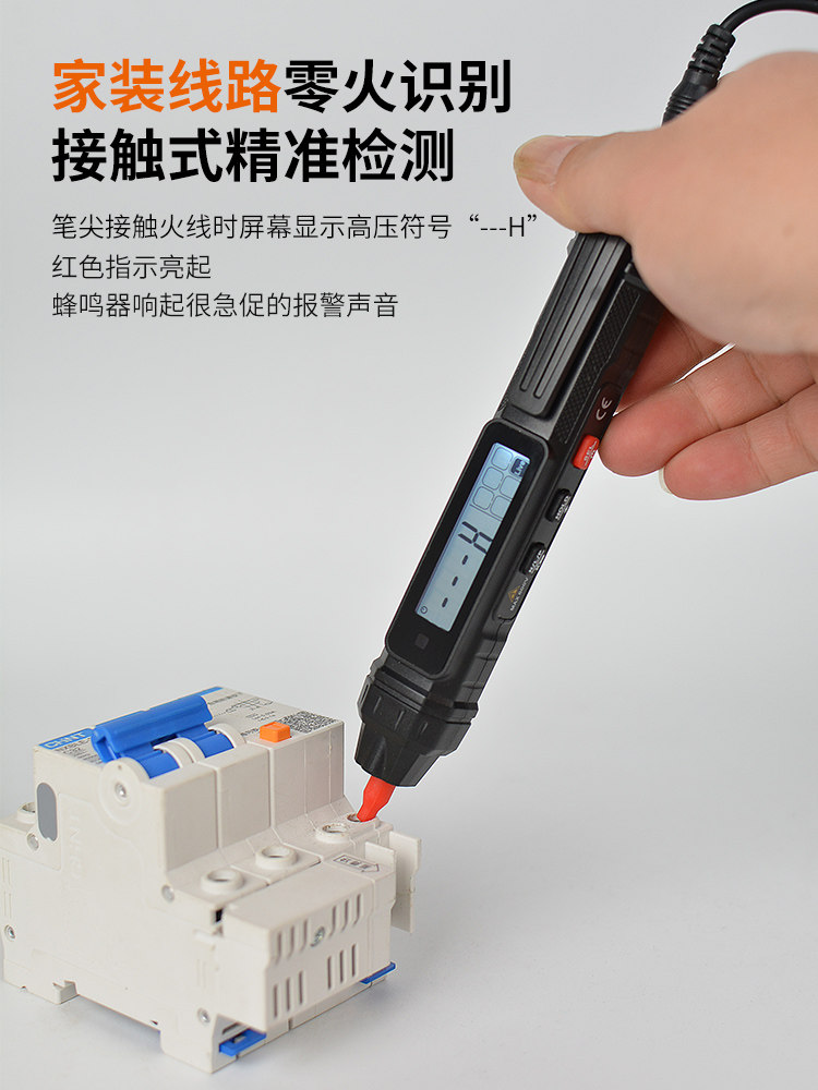 An-20 Digital Display Intelligent Electric Test Pen Multimeter All-In-One Electrician Special High-Precision Multi-Function Digital Electric Pen