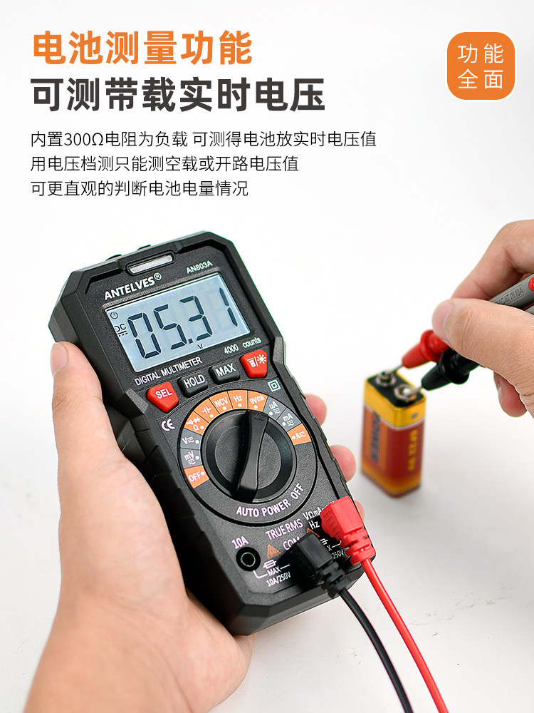 An803M Multimeter Digital High-Precision Automatic Anti-Burn Digital Display Capacitance Measurement Multi-Function Electrician Special Multimeter