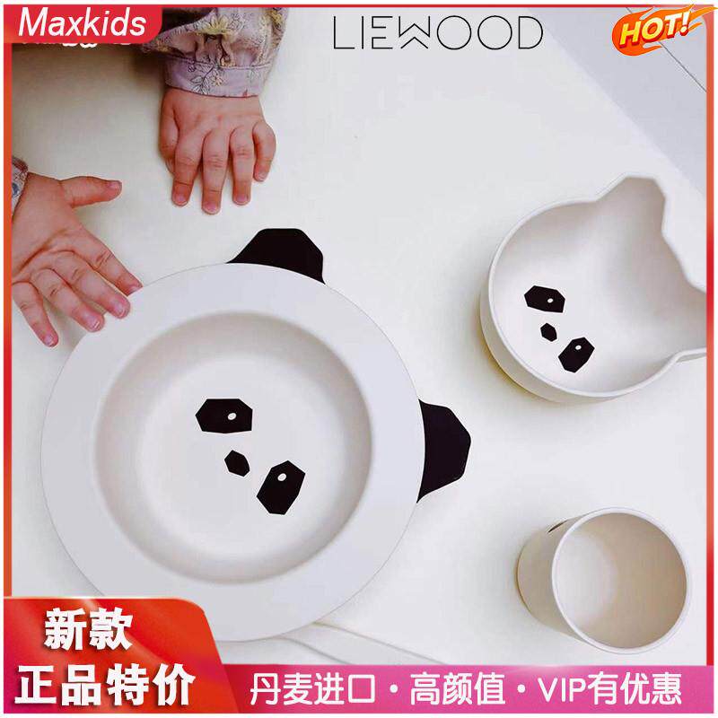 Spot Denmark Liewood Children's Baby Food Bowl Fiber Tableware Cartoon Little Animals 4 Piece Panda