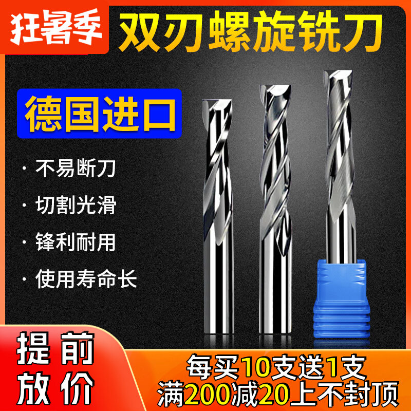 Lanke 3 175 lengthened double-edged milling cutter woodworking tool density board CNC advertising acrylic engraving machine head