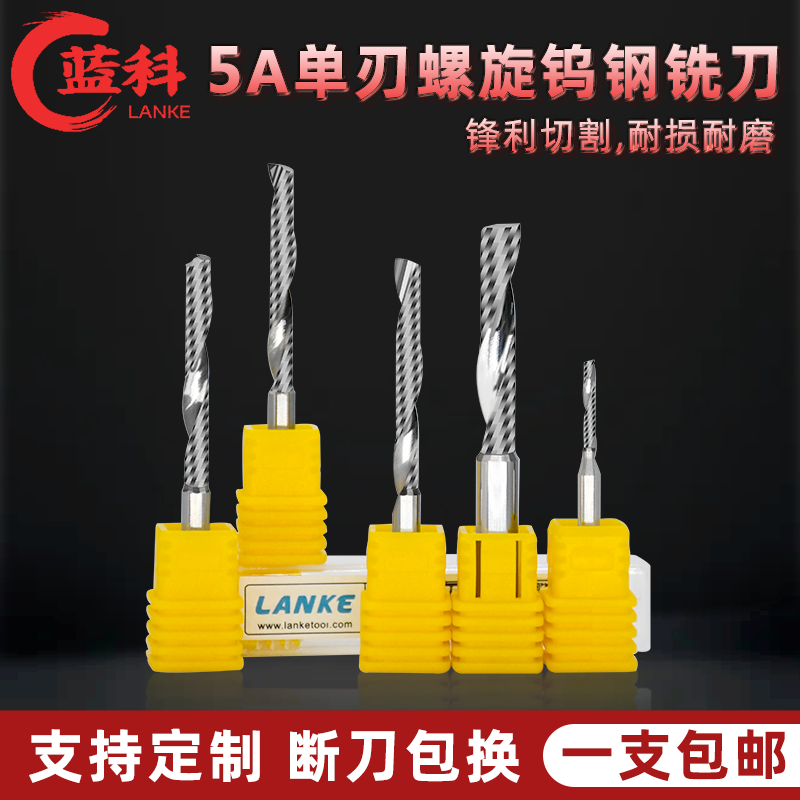 3175 single-edge spiral tungsten steel milling cutter 4mm computer numerical control acrylic engraving machine tool head 6mm engraving cutter