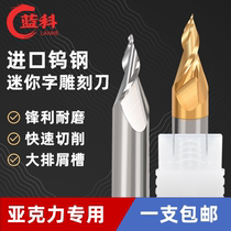 5A Coating Pitch Tungsten Steel 12 Shank Luminous Character Advertising Numerical Control Milling Machine Cutter Screw Taper Mini-Character Engraving Machine