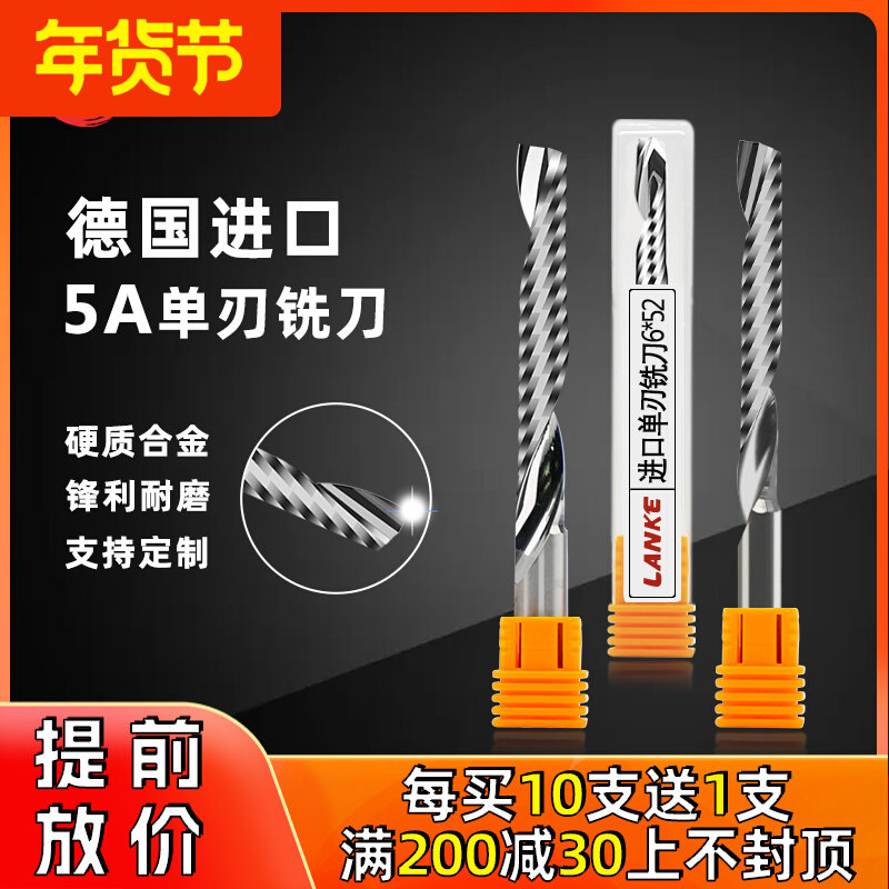 3 175 single-edged spiral milling cutter 6mm advertising computer numerical control acrylic engraving tool PVC engraving machine head