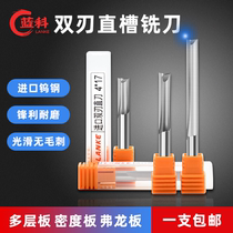 Blue Koo 3175 Double Edge Straight Groove Milling Cutter Numerical Control Density Board Cutting Woodworking Notching Knife Computer Engraving Machine Cutter