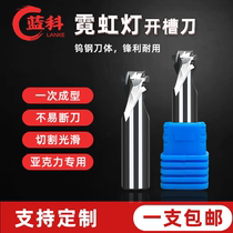 Special engraving machine tungsten steel T type grooving milling cutter for three generations of neon light upright milling cutter engraving knife acrylic PS plate