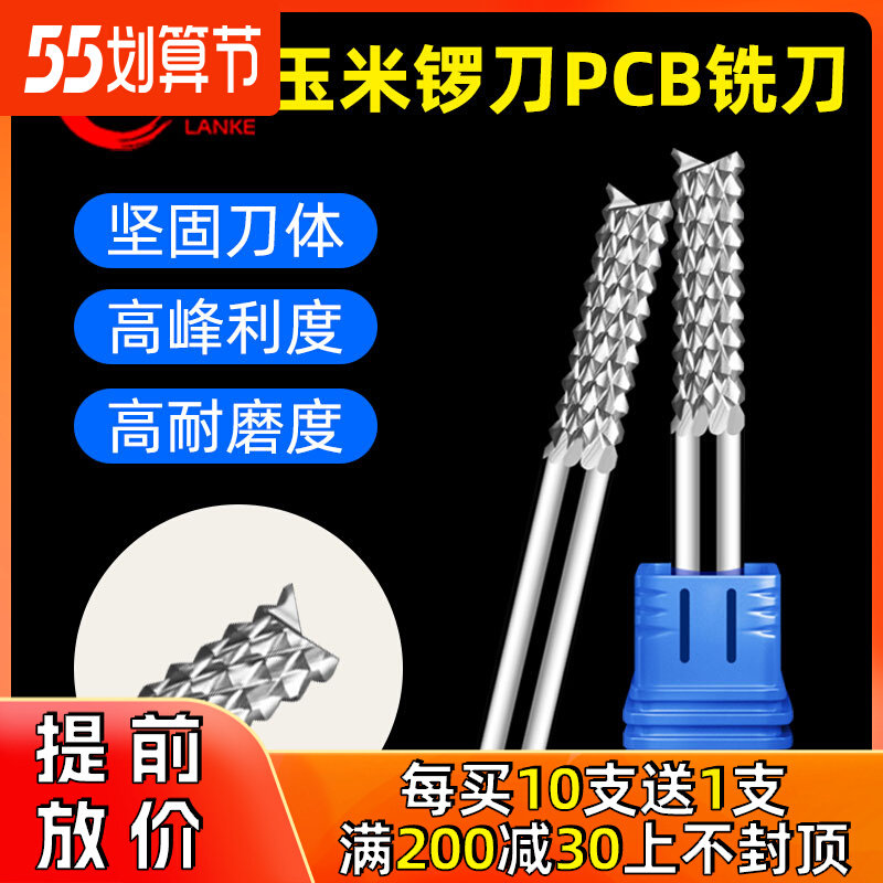 Blue Koke 3 175 imported corn milling cutter 4mm open coarse leather board PCB board engraving machine tool