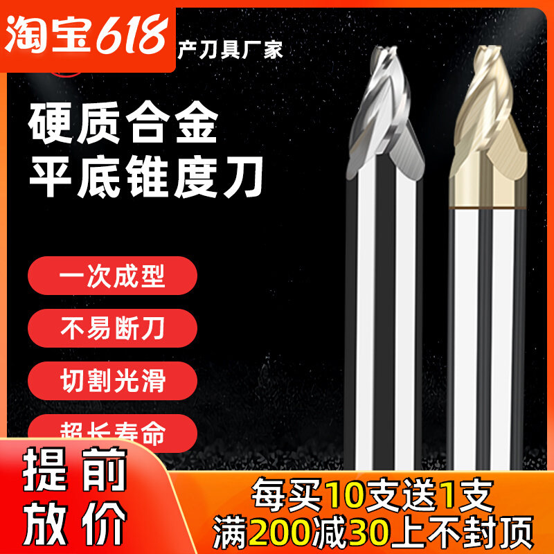 Lanke 60 degree 30 alloy taper milling cutter tungsten steel slope flat bottom end mill CNC engraving stainless steel aluminum dedicated