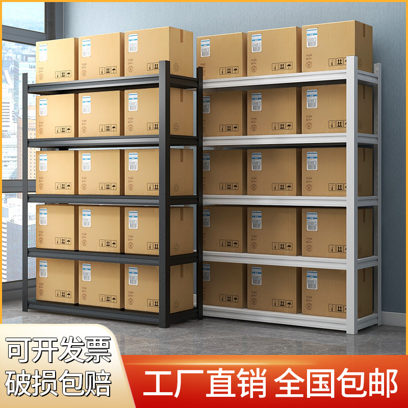 Storage shelves Home Shelves Thickened Display Multilayer Floor Metal Storage Room Basement Debris Iron Racks-Taobao