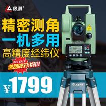 Measurement and mapping full station instrument for the measurement and mapping of the upper and lower dual laser high-precision construction work of electronic earth warp and weft instrument