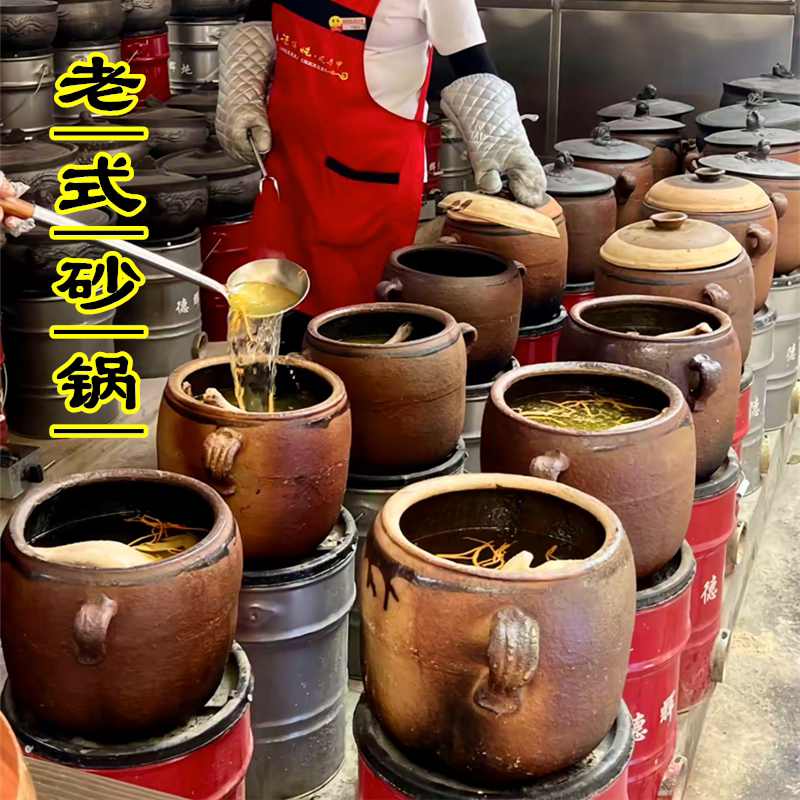 Old-Fashioned Clay Pot, Unglazed, Large Capacity, Extra-Large, High-Temperature Resistant, Suitable for Soup, Braised Dishes, Decoction, and Stewing, Ceramic Pot, Open Flame