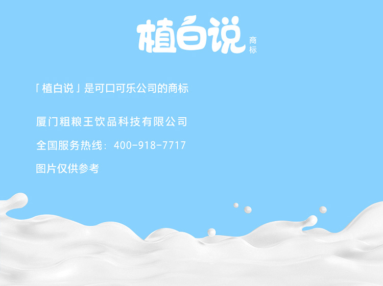 【可口可乐】椰肉生榨椰子汁整箱250ml*6盒