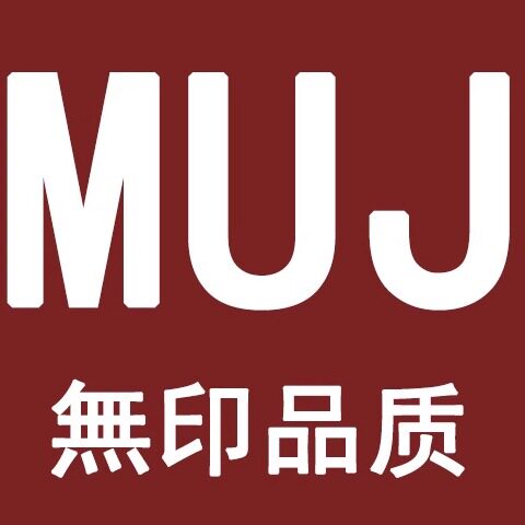 日本进口清洁护理用品
