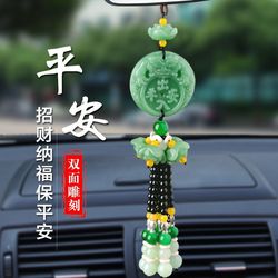 Car Hanging Ornaments, Interior Rearview Mirror Pendants, Decorative Pieces, Car Perfume Pendants, Safe Journey, Car Interior Decorations