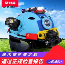 Blue sky rescue helmet function tactical lightweight rescue search and rescue hat multi-water safety training custom magic