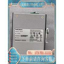 EDS-308 Industrial Ethernet Machine (Negotiable)