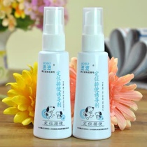 Bobo positioning defecation inducer 60ML pet small white rabbit guinea pig toilet defecation inducer