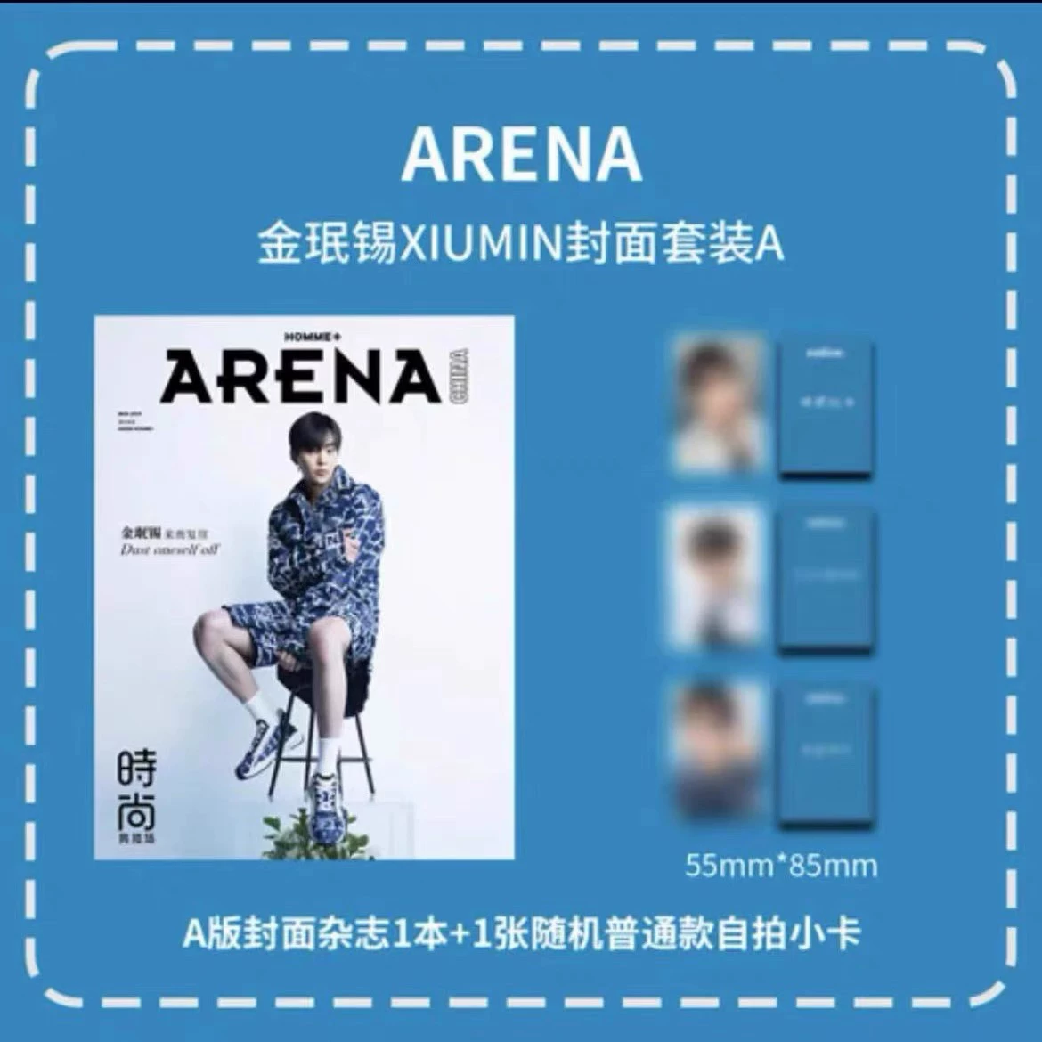 Ким Джунси XIUMIN Magazine Arena Honne китайская версия март EXO/Лин Лин DE подлинное место