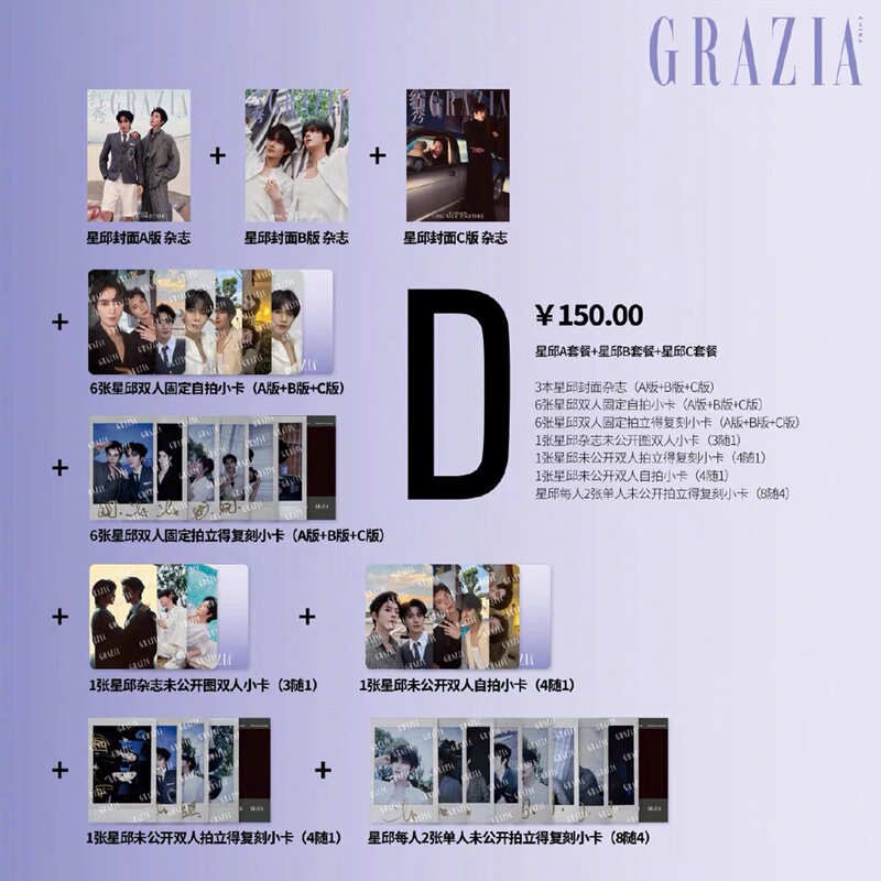 Huang Xing, Qiu Dingjie/Jiang Heng, Li Pei'En Red Show Grazia Magazine Photo Card Set Brand New July 2026 Huang Xing, Qiu Dingjie/Jiang Heng, Li Pei'En Red Show Grazia Magazine Photo Card Set Brand New July 2026
