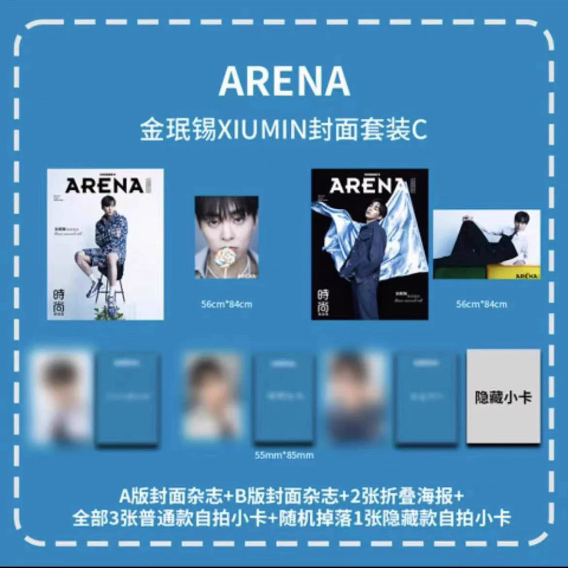 Ким Джунси XIUMIN Magazine Arena Honne китайская версия март EXO/Лин Лин DE подлинное место