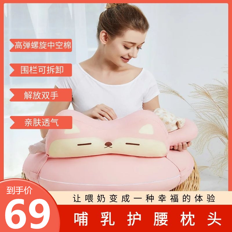 Lactation Patron Lactation Pillow Nursing Waist Cuddler Newborn Baby Anti-Puff Milk Moon Supplies Cuddler Cuddler Cuddler Cuddle