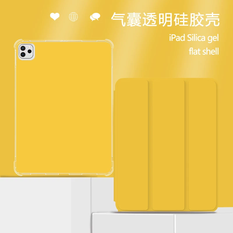 Защита чехол для iPad 2022 однотонный цвет для Pro 11 планшет чехол 10,2 дюйма с держателем для stylus мини 6 прозрачный 12,9 силиконовый iPad9/10 трехслойный air5/4/3 односторонний десятое поколение девять женщин