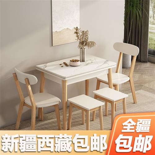 Xinjiang small household type folded rock plate table Home telescopic solid wood dining table and chairs combined simple rectangular multi-Taobao