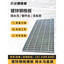 Hot-dip galvanized steel grating drain gutter cover steel grating cover galvanized gutter cover rainwater grate for car wash room