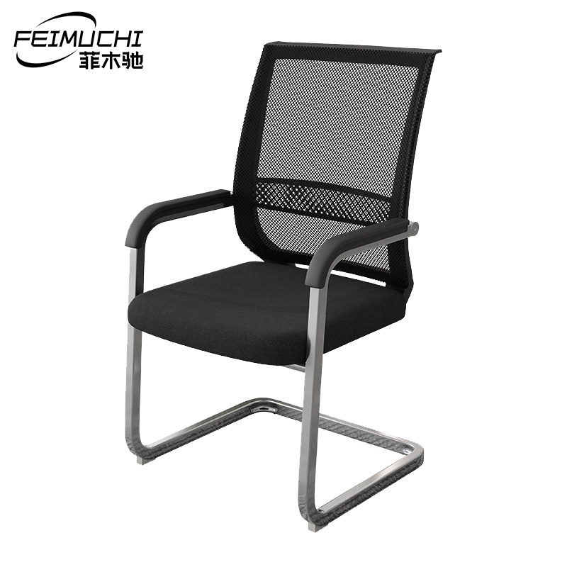 Minimalist Conference chair office chair Reception Chair with guest chair Training chair Bow Staff Chair Mahjong Chair Computer Web Chair