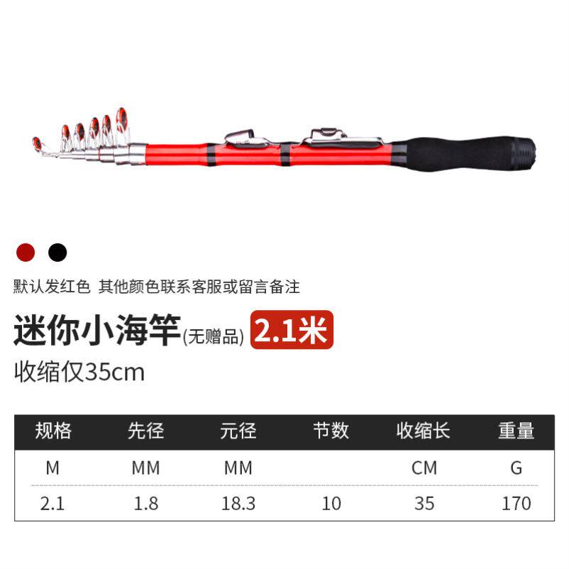 Metal Fishing Rod Mini Carbon Sea Rod 1 3-1 5 m Short Stanzas Fishing Rod Quick And Easy Handrod Sea Rod Suit